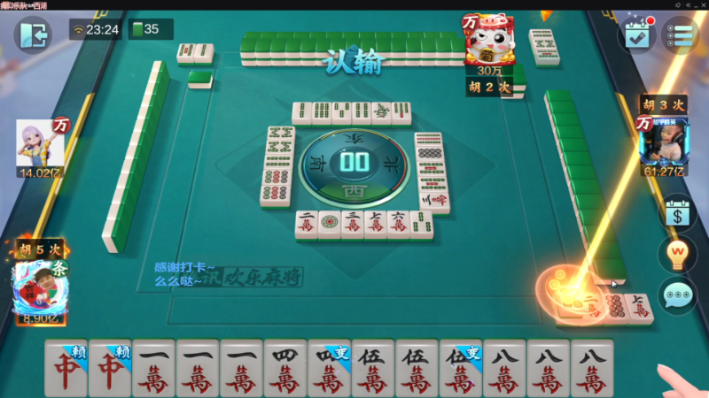 【欢乐麻将】靓旭的精彩时刻 20221114 12点场