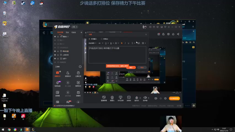 【2022-11-14 10点场】胸肌很大的良小伞：过好每一天baby们
