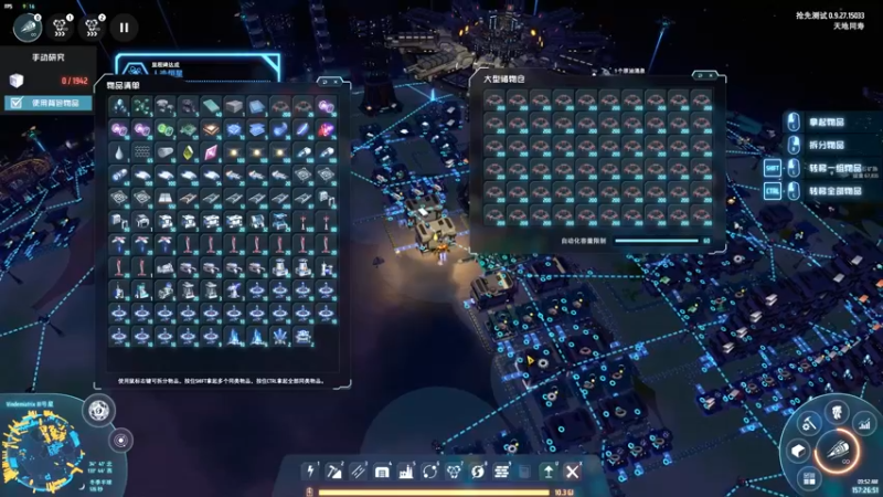 Dyson Sphere Program 2022-11-14 09-52-53