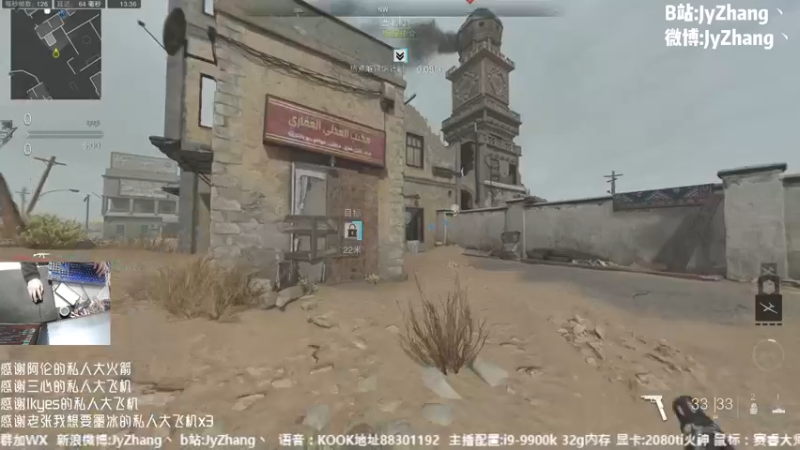 【2022-11-14 13点场】JyZhang：【Jy张】新的风暴已经出现