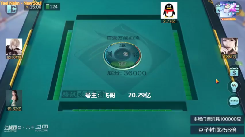 百变万能，清碰3暗带2根任意血赚9000W。