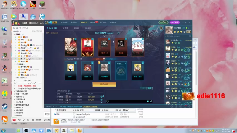 【2022-11-14 17点场】Dota小蝴蝶：花里胡哨第一名