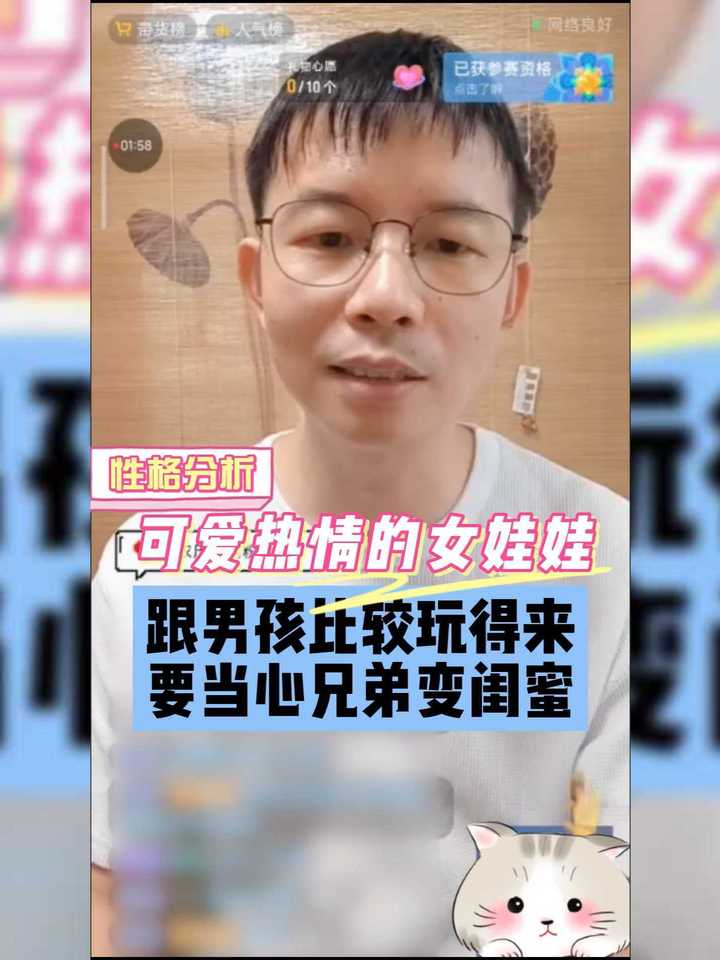 跟男孩玩得来的女娃娃，要当心“兄弟变闺蜜”