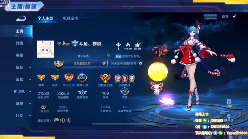 【2022-11-14 18点场】是个枷锁：【枷锁】巅峰赛冲上榜