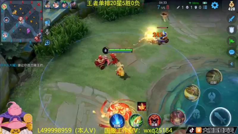 【2022-11-14 09点场】大魔王夏天天丶：射手单排上荣耀，教你高胜率打法哦