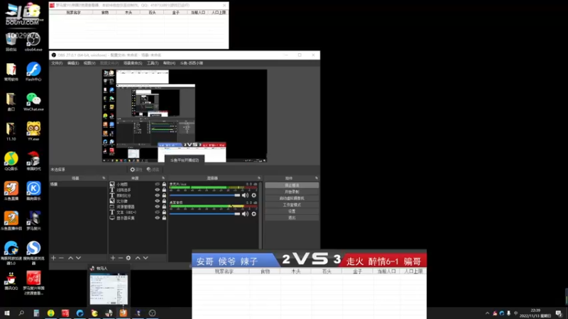 大大 张国荣 杰哥 VS 探花 阿志 蝴蝶