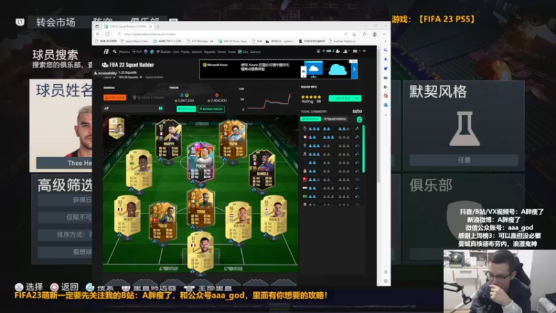 【2022-11-14 00点场】A胖瘦了：A胖FO4~双倍亲密~周末愉快