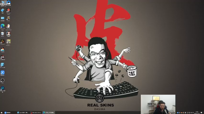 【2022-11-14 15点场】芜湖大司马丶：下午三点准时开播！！！