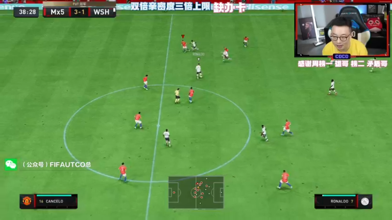 【2022-11-13 00点场】COCO花式FIFA：世界杯卡测评啦！你最想看谁？