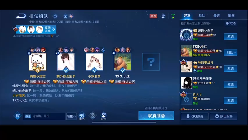 【2022-11-14 16点场】自小语：双倍卡：笨鸟先飞飞飞飞