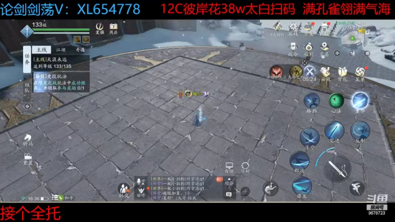 【2022-11-12 16点场】乐乐阿ovo：全职业论剑...