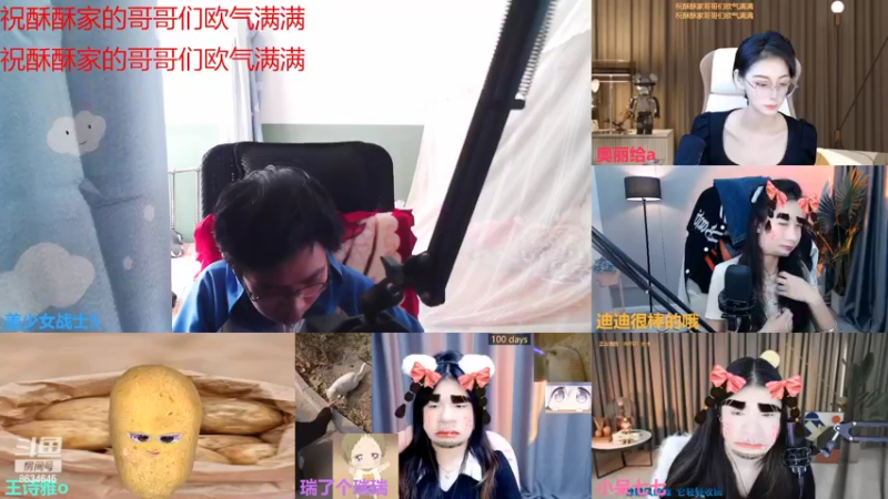 【2022-11-11 11点场】美少女战士5：一百万人正在观看的身残志坚主播