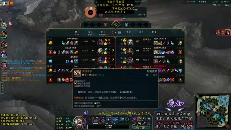 【2022-11-14 12点场】最初卡莎：11年老AD：半肉特效流卡莎