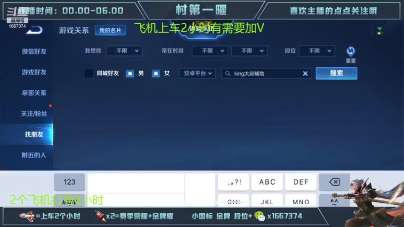 【2022-11-14 20点场】木木爱吃橘子：国服曜排位带粉一把不输！