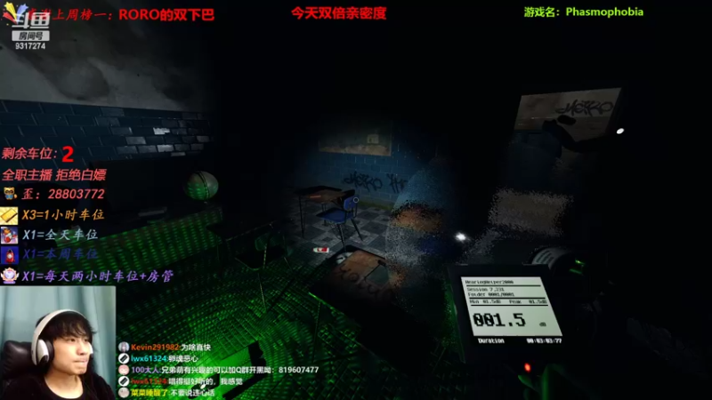 【2022-11-13 20点场】100大人：恐鬼症 万场主播 带你原地起飞