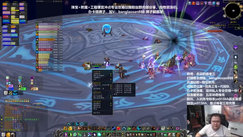 【2022-11-13 23点场】棒老三：2000g珠宝攻略已出！！