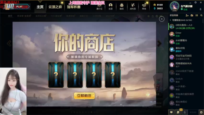 【2022-11-13 14点场】可可是个小太阳：黑色乱斗呀QUQ