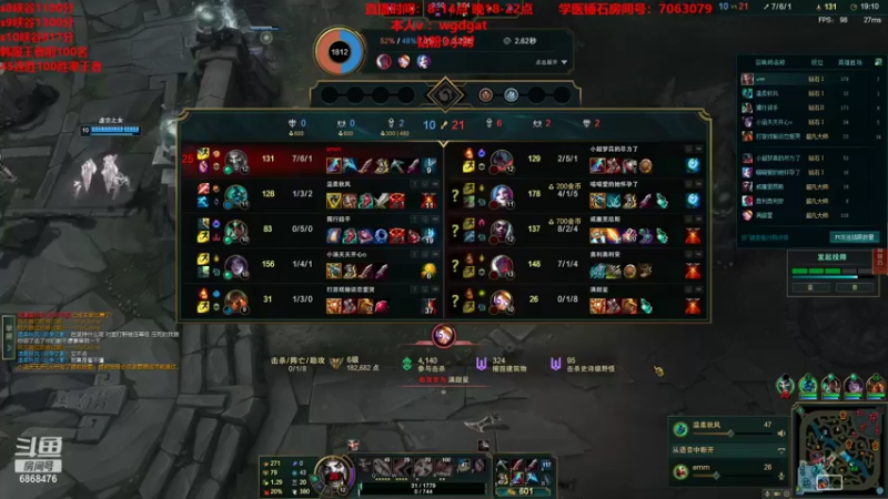 【2022-11-14 15点场】路浩东ouo：开钻粉3小时 你们不配拥有治疗