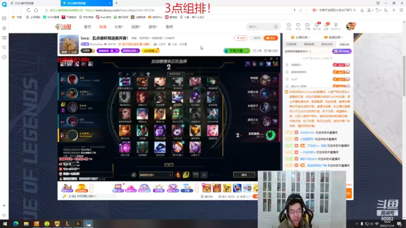 【2022-11-14 18点场】风中追风Fzz1：卷毛：继续组排训练！