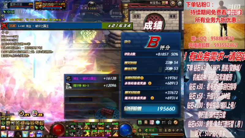 【2022-11-13 22点场】DNF丶心软：在线看号~军团~回归指导/打造~