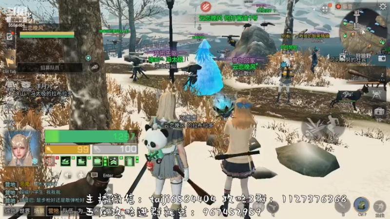 【2022-11-13 22点场】中华田园冯太极：果壳岛<涂山散仙>营地收人