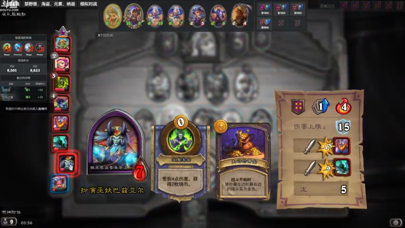 【2022-11-13 05点场】wenshen589：哪有这么容易倒下！