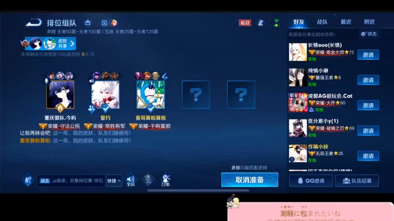 【2022-11-14 14点场】DYG萧玦：挑战赛冲冲冲1