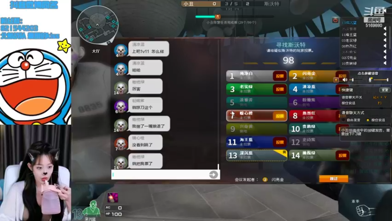 【2022-11-13 21点场】白鲨小叮当：今晚小丑水友赛，记得来玩！