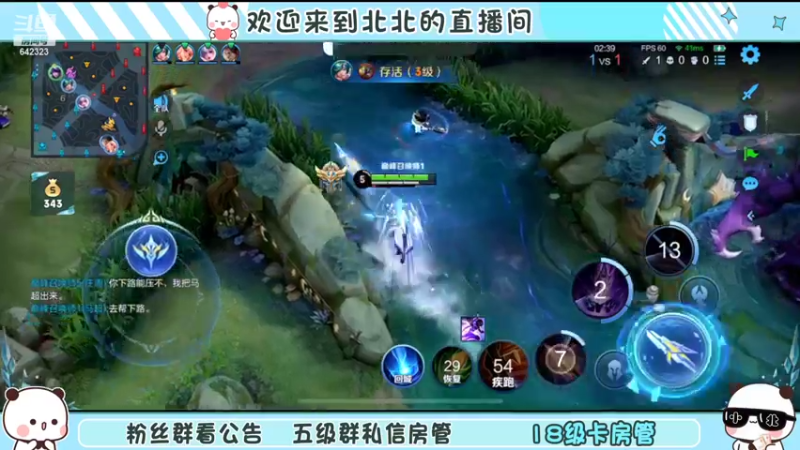 【2022-11-13 21点场】小笨蛋北北：巅峰2300冲第一