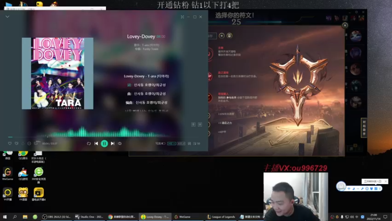 【2022-11-14 21点场】暗夜猎手光头强：第一vn：小代克星