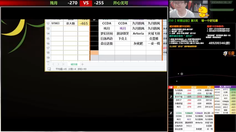 【2022-11-13 18点场】那日的风：【MUGEN】晚上好, 兄弟们