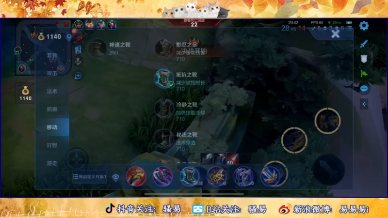【2022-11-13 21点场】骚易丶：巅峰赛冲冲冲 ..