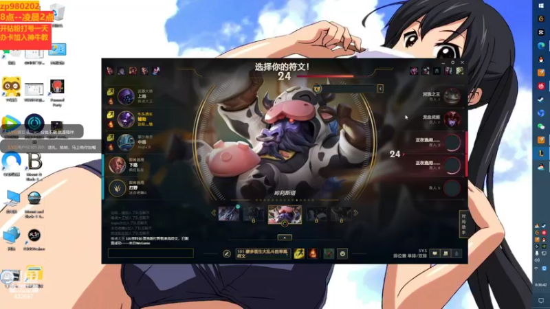 【2022-11-14 00点场】神牛教丶教主：ap牛头超快乐 牛头领域打法