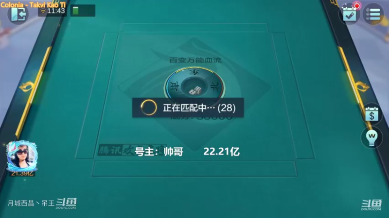 百变万能，3吧啊炸了8000W这把9连直接回血9800W