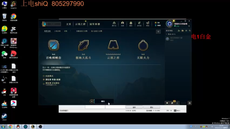 【2022-11-13 21点场】皮皮卡特儿：王者卡特三级单杀教学，包教包会