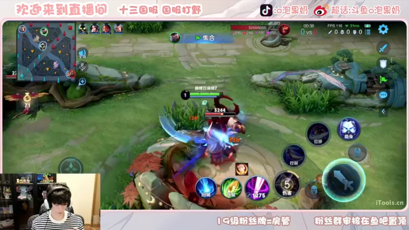 【2022-11-13 23点场】O泡果奶1111：国服梦奇宫本干将巅峰赛