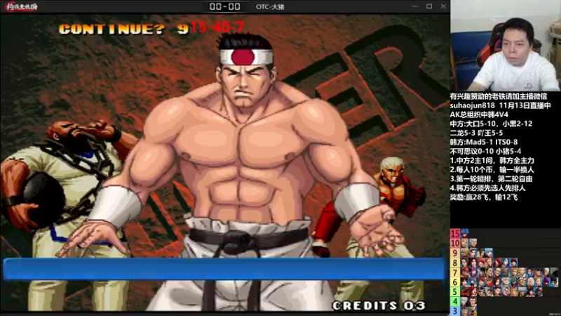 【2022-11-14 00点场】格鬦家大口：憧憬传媒独家冠名！ 42112