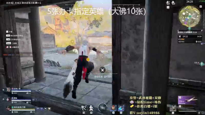 【2022-11-10 16点场】傲银想allin：世一场伤（修罗杀小猪版）