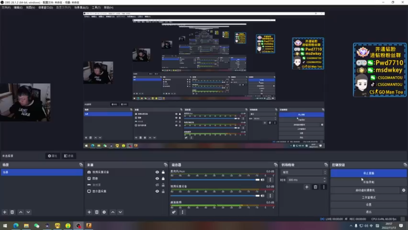 【2022-11-13 20点场】CSGO馒头：生活开心就好IEM里约传奇组
