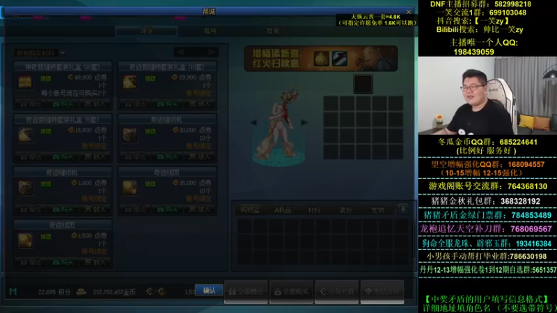 【2022-11-14 20点场】一笑zy：马 哥   再 爱 我 一 次