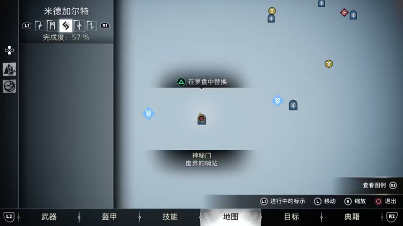 【2022-11-13 19点场】丨消逝丶记忆丨：战神难度诸神黄昏，双刀才是本命