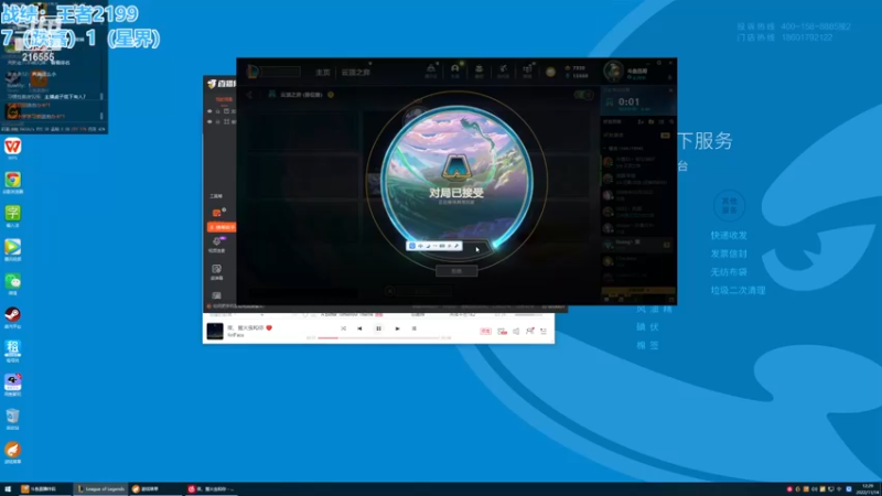 【2022-11-14 12点场】迅哥丶雨霖铃：TOC夺冠啦！！ixun加油！！