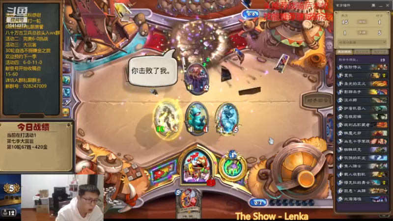 【2022-11-14 20点场】完美竞技古尔丹：武道会结束，新的篇章开始