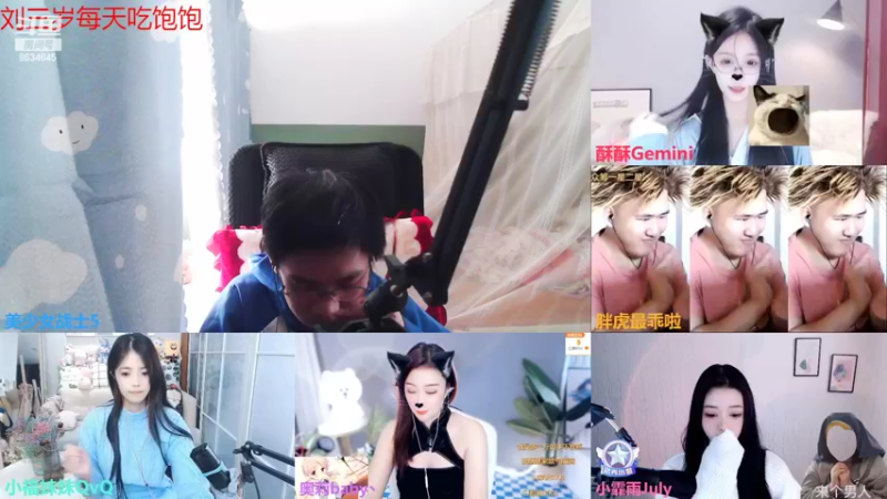 【2022-11-09 12点场】美少女战士5：一百万人正在观看的身残志坚主播