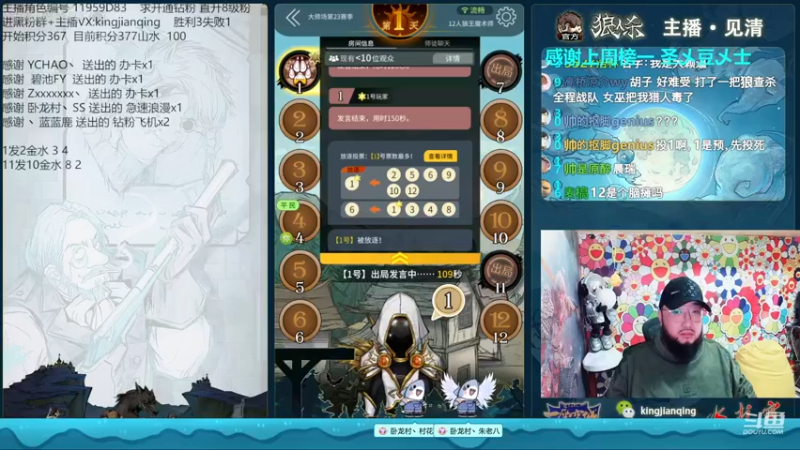 【2022-11-14 00点场】见清king：2022英雄联赛最后一天