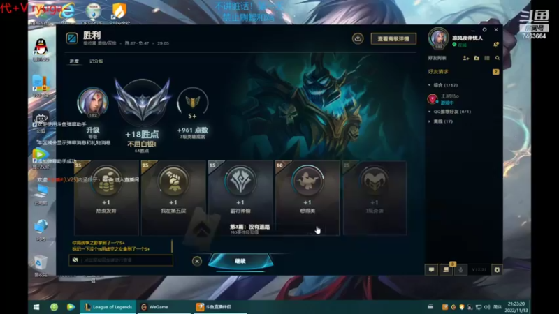 【2022-11-13 21点场】内涵段子丶影子c：艾克凯隐男刀打野教学 学会三天上钻