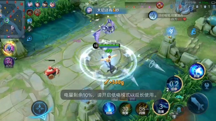 王者荣耀