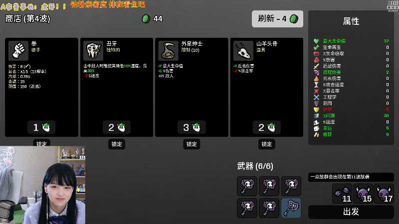 【英雄联盟】不2不叫周淑怡的精彩时刻 20221114 12点场