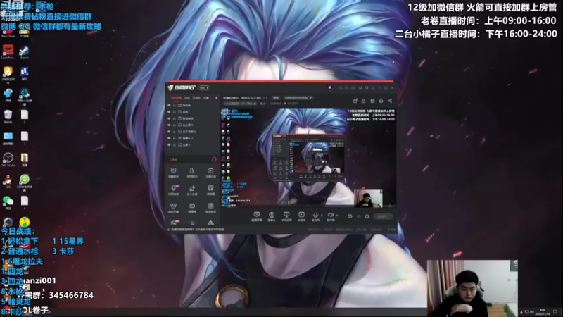 【2022-11-14 09点场】卷子丶：周三S8美测开冲！！！