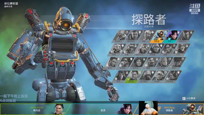 【2022-11-14 16点场】胸肌很大的良小伞：过好每一天baby们